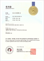 Patent certificate 101515891